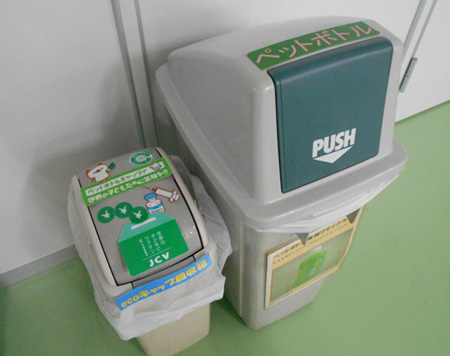 ペットボトルキャップ回収活動