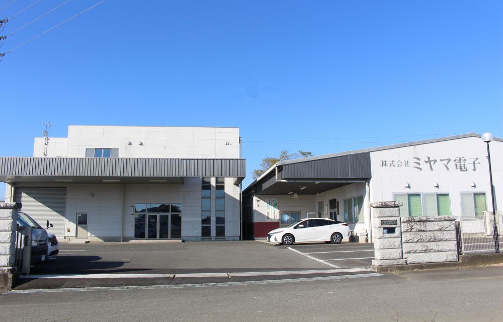 ケーブル加工・電子部品組立のミヤマ電子外観
